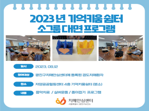 []2023Ű ұ׷  α׷
