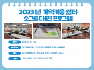 []2023Ű ұ׷  α׷