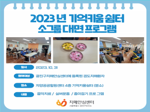 []2023Ű ұ׷  α׷