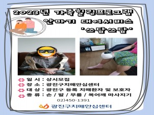 α׷ " ȸ 뿩"