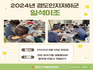 [] 2024 浵ϱ ϼ ڸ α׷