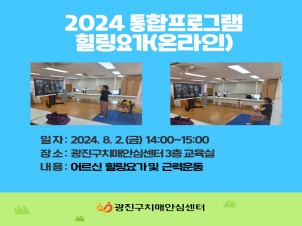 [] 2024 &浵 տ α׷