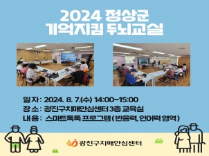 [] 2024 ġſ汳 α׷