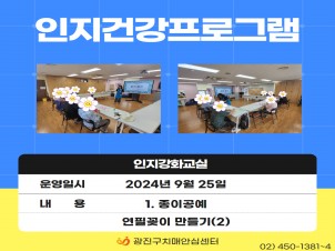[] 2024 ȭ α׷