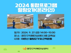 [] 2024 &浵 տ α׷