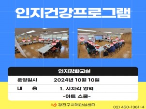[] 2024 ȭ α׷