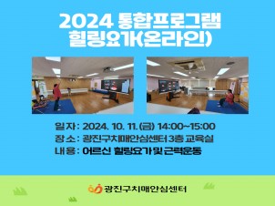 [] 2024 &浵 տ α׷
