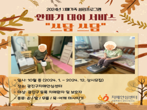 []α׷ " ȸ 뿩"