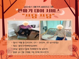 []α׷ " ȸ 뿩"