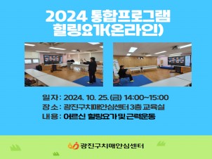 [] 2024 &浵 տ α׷