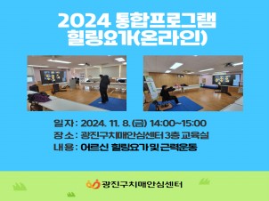 [] 2024 &浵 տ α׷