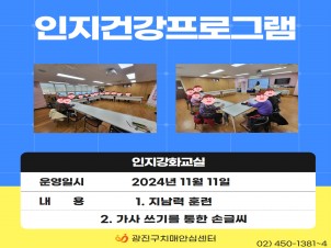 [] 2024 ȭ α׷