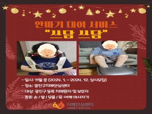 []α׷ " ȸ 뿩"