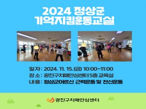 [] 2024 ġſ汳 α׷
