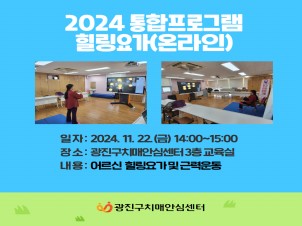 [] 2024 &浵 տ α׷