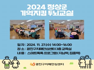 [] 2024 ġſ汳 α׷
