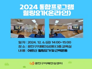 [] 2024 &浵 տ α׷