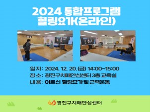[] 2024 &浵 տ α׷