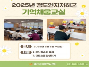 [] 2025 浵ϱ ä򱳽 α׷