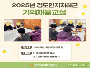[] 2025 浵ϱ ä򱳽 α׷