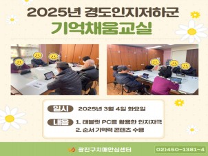 [] 2025 浵ϱ ä򱳽 α׷