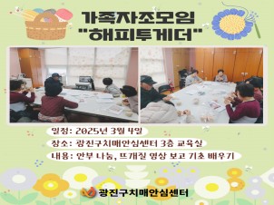 [] 2025 ߰  "Դ"